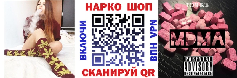 Где купить Ельня ГАШ  COCAIN  СК  АМФ  Мефедрон  Канабис 