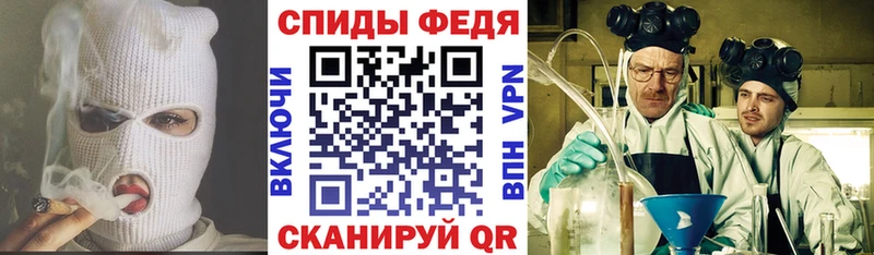 АМФЕТАМИН 97%  kraken tor  Ельня 