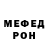 Метадон мёд Divan Divanow