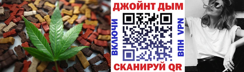 мега ТОР  Ельня  Печенье с ТГК конопля 