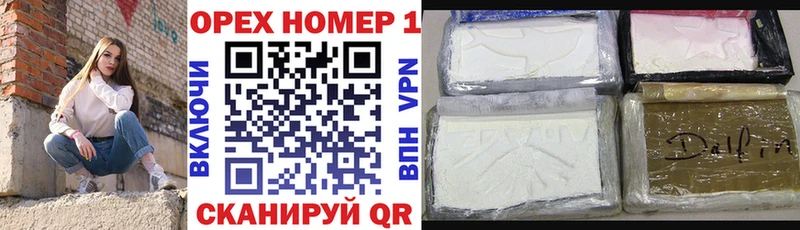 даркнет клад  Ельня  КОКАИН Эквадор  купить наркоту  OMG зеркало 