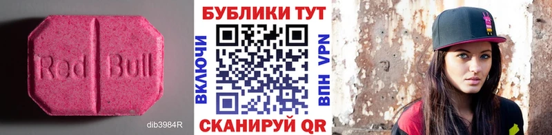 ЭКСТАЗИ 280мг  даркнет сайт  Ельня 