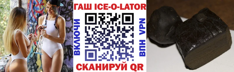 ГАШИШ hashish  как найти   Ельня 