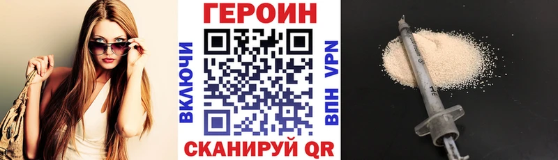 ОМГ ОМГ ссылка  закладки  Ельня  ГЕРОИН Афган 