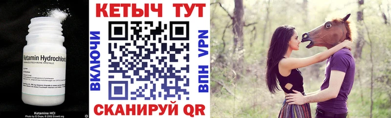 КЕТАМИН ketamine  где можно купить наркотик  Ельня 