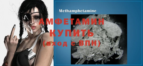 бутик Армянск