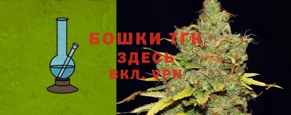 бутик Армянск