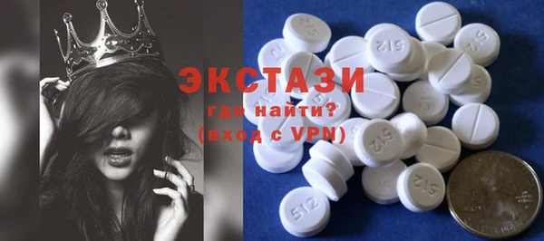 молекула духа Арсеньев