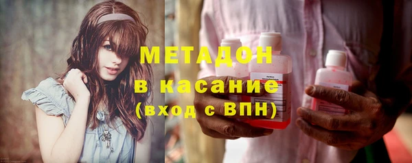 бутик Армянск
