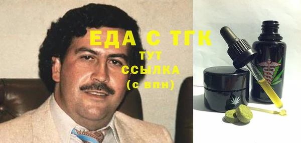 бутик Армянск