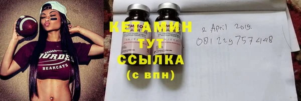 стаф Баксан