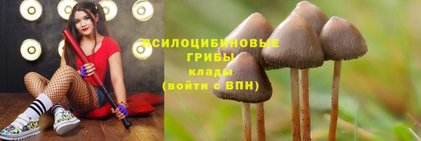 бутик Армянск