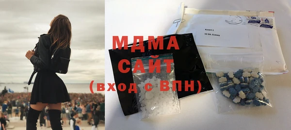 стаф Баксан