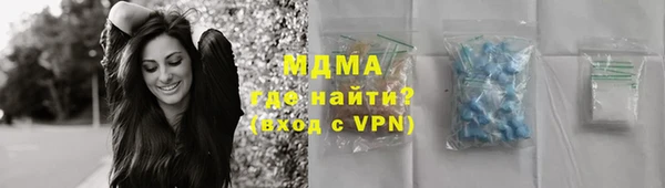 mdma Балабаново