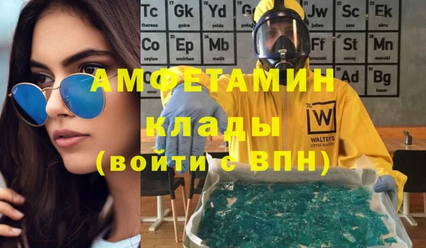 стаф Баксан