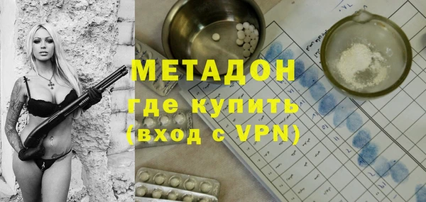 герыч Балахна