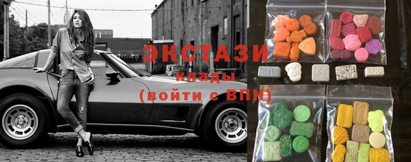 бутик Армянск