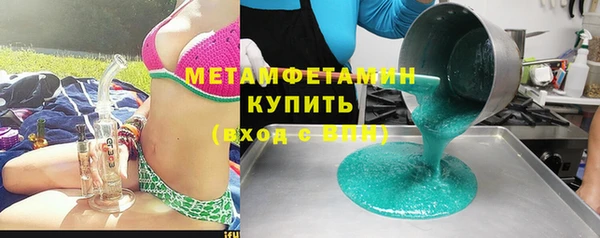 стаф Аркадак
