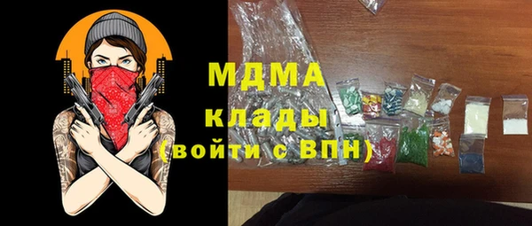 бутик Армянск