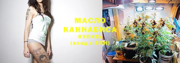 бутик Армянск