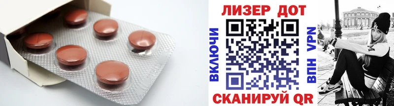 ЛСД экстази кислота Ельня