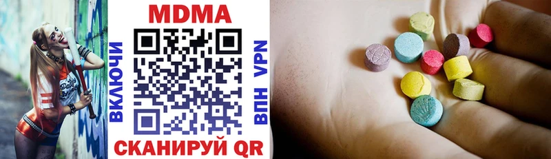 МДМА VHQ где купить наркоту Ельня