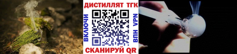 площадка состав  Ельня  Дистиллят ТГК вейп с тгк  купить наркотики сайты 