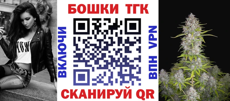 Бошки Шишки MAZAR  Ельня 